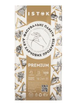 Пакеты фасовочные 500 штук