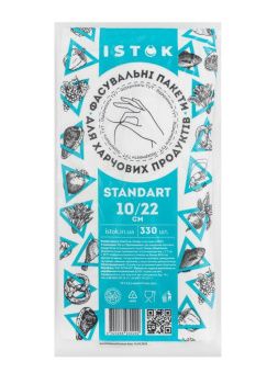 Фасовочные пакеты для пищевых продуктов