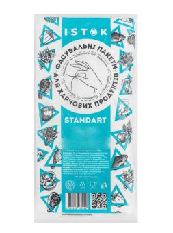 Пакет фасовочный 40х50